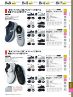 �����٥å���85141���꡼����319�ڡ�����