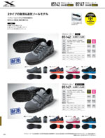 �����٥å���85142���꡼����320�ڡ�����