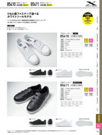 �����٥å���85410���꡼����321�ڡ�����