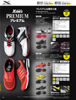 �����٥å���85131���꡼����322�ڡ�����