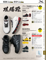 �����٥å���85129���꡼����323�ڡ�����