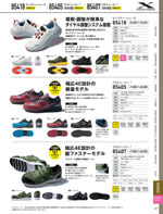 �����٥å���85418���꡼����327�ڡ�����