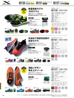 �����٥å���85130���꡼����328�ڡ�����