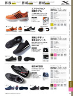 �����٥å���85124���꡼����329�ڡ�����