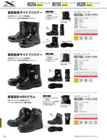 �����٥å���85204���꡼����336�ڡ�����