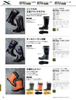 �����٥å���85702���꡼����346�ڡ�����